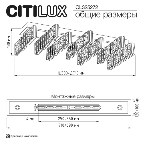 Люстра потолочная LED Palant CL325272 Citilux прозрачная на 1 лампу, основание чёрное в стиле классический современный фото 7