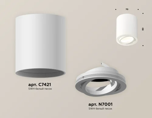 Светильник накладной Techno spot XS7421001 Ambrella light белый 1 лампа, основание белое в стиле хай-тек современный круглый фото 3