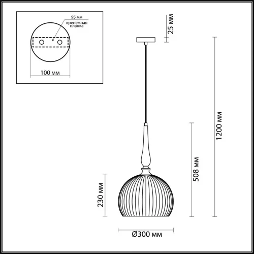Светильник подвесной Runga 4766/1 Odeon Light белый 1 лампа, основание бронзовое в стиле классический шар фото 4