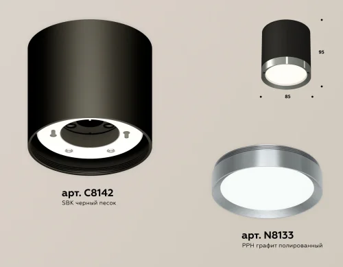 Светильник накладной XS8142006 Ambrella light чёрный 1 лампа, основание чёрное в стиле хай-тек круглый фото 3