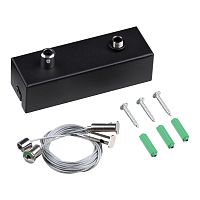 Подвесной комплект с базой для коммутации, длина тросов 2 м Fatto 359615 Novotech на 1 , основание чёрное в стиле  Подвесной комплект с базой для коммутации, длина тросов 2 м Fatto 359615 Novotech на 1 , основание чёрное в стиле