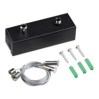 Подвесной комплект с базой для коммутации, длина тросов 2 м Fatto 359615 Novotech на 1 , основание чёрное в стиле Подвесной комплект с базой для коммутации, длина тросов 2 м Fatto 359615 Novotech на 1 , основание чёрное в стиле