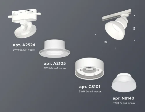 Трековый светильник однофазный XT8101200 Ambrella light белый для шинопроводов серии XT81010 фото 3