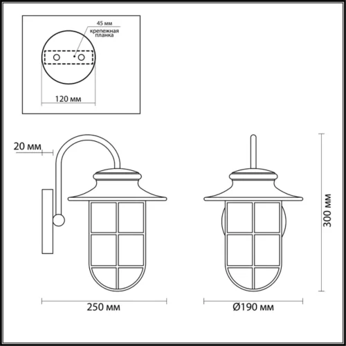 Настенный светильник уличный Helm 4171/1W Odeon Light уличный IP44 чёрный на 1 лампу, плафон прозрачный в стиле классический E27 фото 2