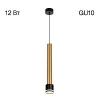 Светильник подвесной Bruno CL565013 Citilux чёрный бронзовый на 1 лампу, основание чёрное в стиле современный 