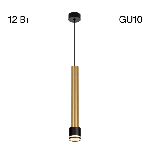 Светильник подвесной Bruno CL565013 Citilux чёрный бронзовый на 1 лампу, основание чёрное в стиле современный 
