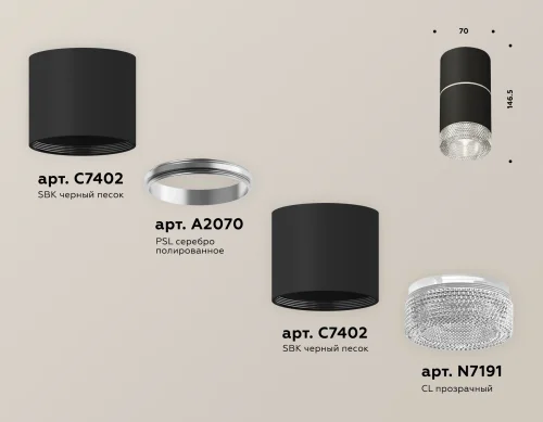 Светильник накладной Techno spot XS7402142 Ambrella light чёрный 1 лампа, основание чёрное в стиле хай-тек современный круглый фото 3