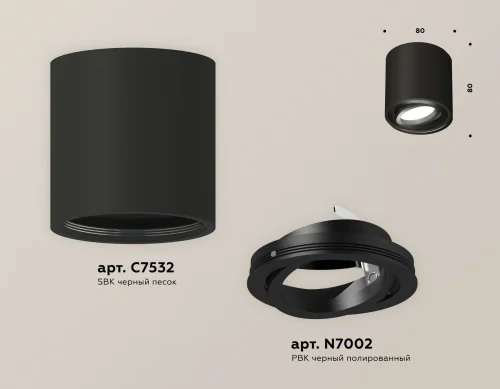 Светильник накладной Techno spot XS7532002 Ambrella light чёрный 1 лампа, основание чёрное в стиле хай-тек современный круглый фото 3