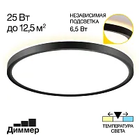 Светильник потолочный LED Norma CL748321 Citilux белый на 1 лампу, основание чёрное в стиле современный 