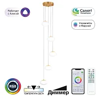 Светильник подвесной LED с пультом Atman смарт CL226A053 Citilux белый на 5 ламп, основание бронзовое в стиле современный каскад с пультом