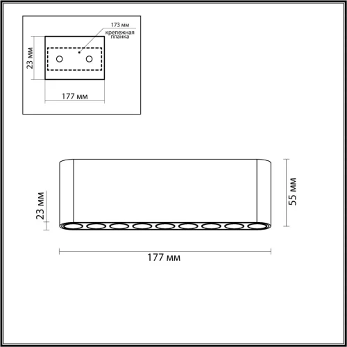 Светильник накладной LED Small 7093/21CL Odeon Light бронзовый на 1 лампу, основание бронзовое в стиле минимализм фото 2