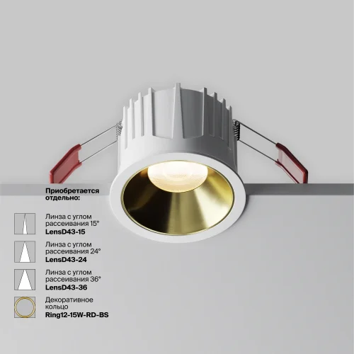 Светильник точечный LED Alfa LED DL043-01-15W3K-RD-W-1 Maytoni белый на 1 лампу, основание белое в стиле современный хай-тек круглый фото 5