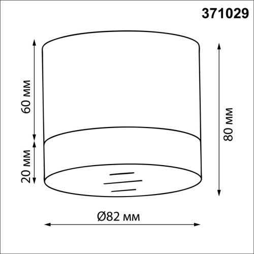 Светильник накладной Gem 371029 Novotech белый на 1 лампу, основание белое в стиле минимализм круглый фото 2