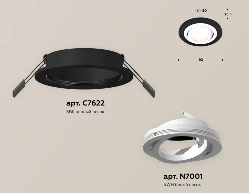 Светильник точечный Techno Spot XC XC7622080 Ambrella light чёрный 1 лампа, основание чёрное в стиле хай-тек современный круглый фото 2
