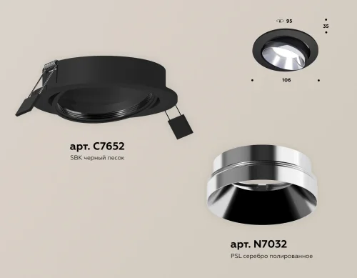 Светильник точечный Techno Spot XC XC7652022 Ambrella light чёрный 1 лампа, основание чёрное в стиле хай-тек современный круглый фото 2