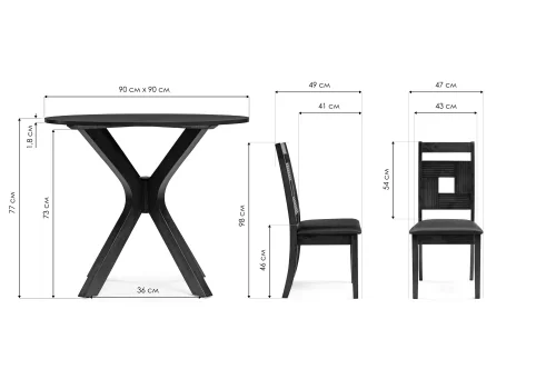 Обеденная группа Мириелис dirty oak / black 599439 Woodville на 1 , основание в стиле классический лофт кантри фото 2