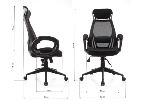 Компьютерное кресло Burgos черное 1715 Woodville, чёрный/сетка, ножки/пластик/чёрный, размеры - *1290***690*690 фото 2