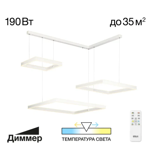 Люстра подвесная LED с пультом Дуэт CL719K310 Citilux белая на 1 лампу, основание белое в стиле хай-тек современный квадраты с пультом