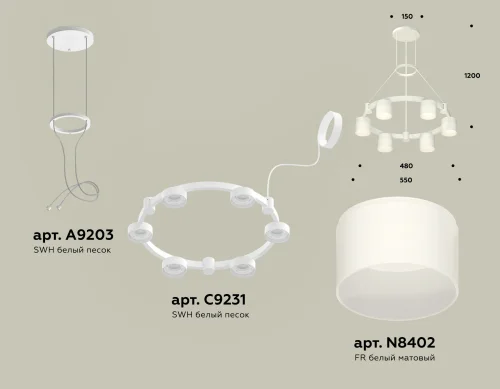 Светильник подвесной XR92031204 Ambrella light белый 6 ламп, основание белое в стиле хай-тек современный  фото 2