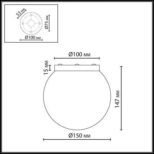 Светильник потолочный Magia 7109/1C Odeon Light белый на 1 лампу, основание белое в стиле хай-тек шар фото 2