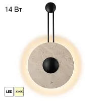 Бра LED Mares CL246013 Citilux бежевый на 1 лампу, основание бежевое чёрное в стиле лофт кантри отражённый свет