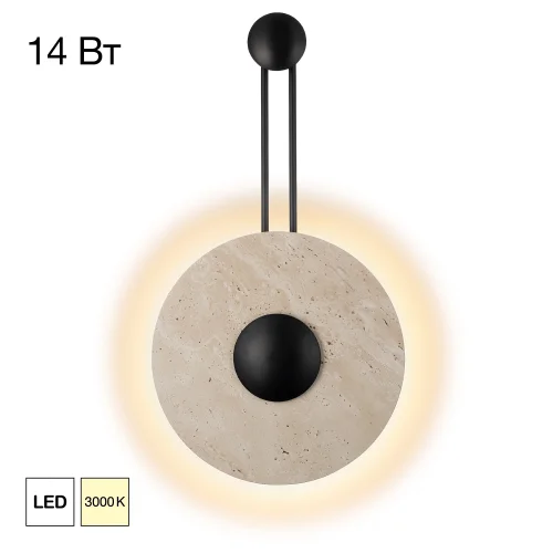 Бра LED Mares CL246013 Citilux бежевый на 1 лампу, основание бежевое чёрное в стиле лофт кантри отражённый свет Бра LED Mares CL246013 Citilux бежевый на 1 лампу, основание бежевое чёрное в стиле лофт кантри отражённый свет