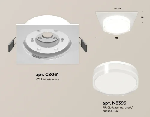 Светильник точечный XC8061022 Ambrella light белый 1 лампа, основание белое в стиле современный хай-тек  фото 2