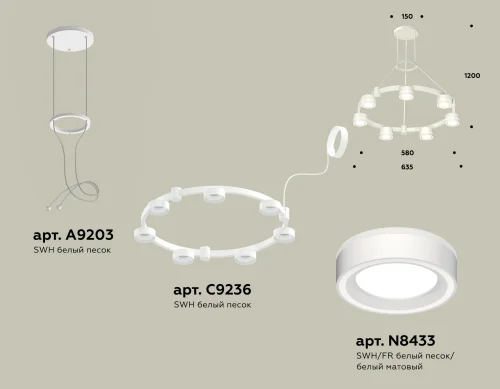 Светильник подвесной XR92031601 Ambrella light белый 7 ламп, основание белое в стиле хай-тек современный  фото 2