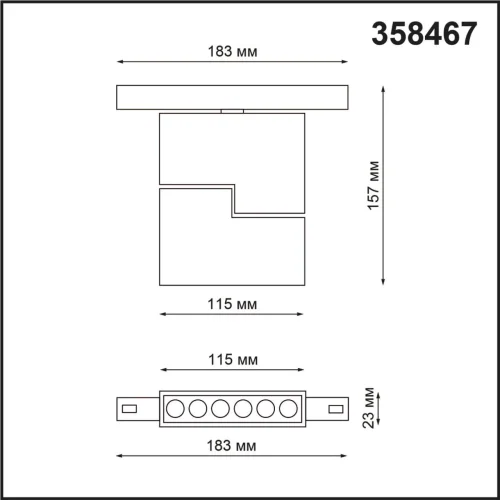 Трековый светильник для низковольтного шинопровода Flum 358467 Novotech чёрный для шинопроводов серии Flum чёрный фото 2