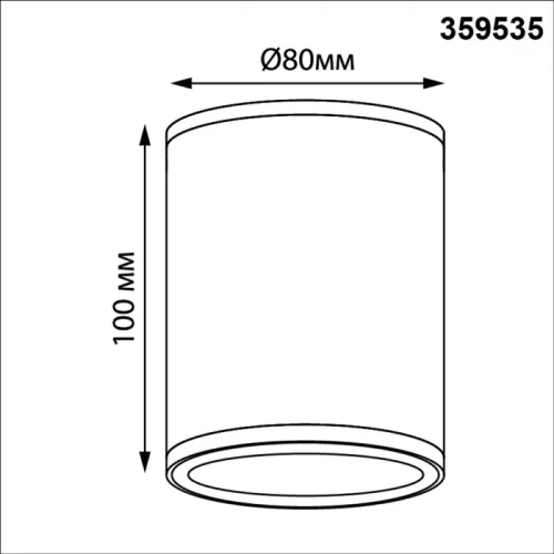 Накладной светильник LED уличный Tumbler 359535 Novotech уличный IP65 чёрный на 1 лампу, плафон чёрный в стиле минимализм хай-тек лофт современный LED фото 2