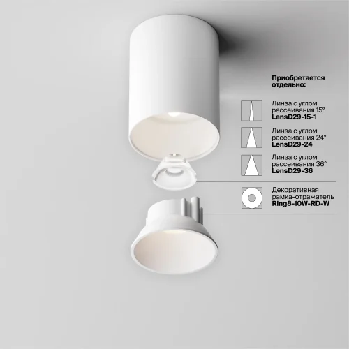 Светильник накладной LED Alfa LED C064CL-8W4K-RD-WB Maytoni белый на 1 лампу, основание белое в стиле современный хай-тек круглый фото 12