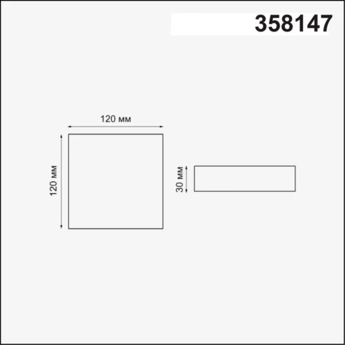 Светильник точечный LED Mon 358147 Novotech белый на 1 лампу, основание белое в стиле хай-тек современный фото 2
