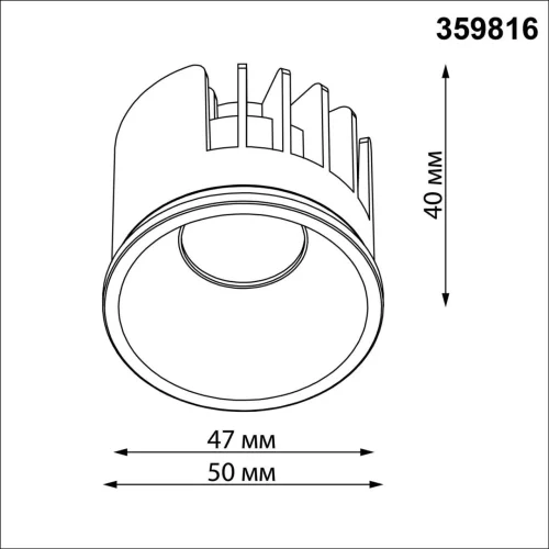Светодиодный модуль DIMM пульт ДУ/Tuya Smart Life Mod 359816 Novotech Светодиодный модуль LED 10вт фото 7