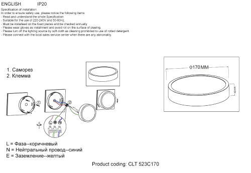Светильник накладной LED CLT 523C170 WH Crystal Lux белый на 1 лампу, основание белое в стиле современный круглый фото 2