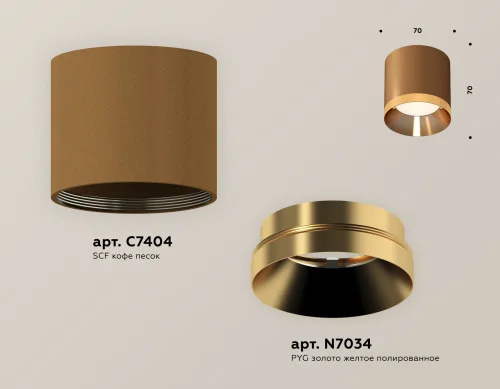 Светильник накладной Techno spot XS7404010 Ambrella light коричневый 1 лампа, основание коричневое в стиле хай-тек современный круглый фото 3
