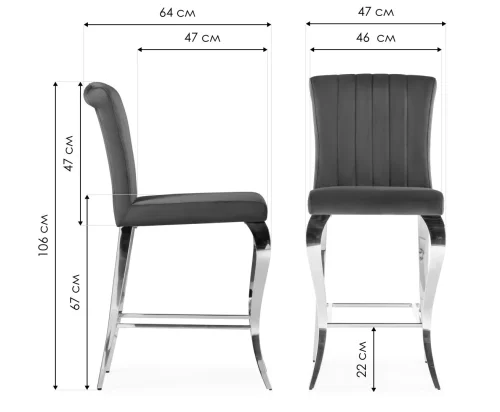 Полубарный стул Joan dark grey / steel 15387 Woodville, серый/велюр, ножки/металл/хром, размеры - ****470*640 фото 8