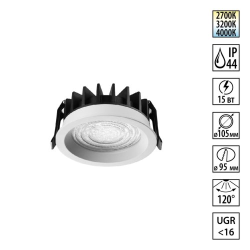 Светильник точечный LED Fluo 359844 Novotech белый на 1 лампу, основание белое в стиле хай-тек круглый