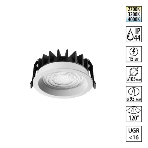 Светильник точечный Fluo 359844 Novotech белый на 1 лампу, основание белое в стиле хай-тек круглый