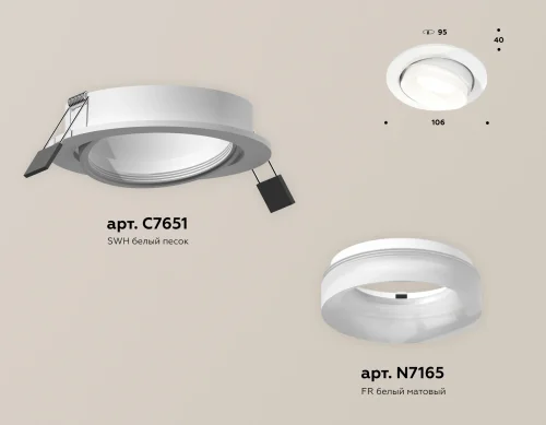 Светильник точечный Techno Spot XC XC7651084 Ambrella light белый 1 лампа, основание белое в стиле современный хай-тек круглый фото 2