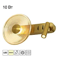 Бра с выключателем LED Corta CL245033 Citilux янтарный на 1 лампу, основание бронзовое в стиле современный хай-тек для чтения