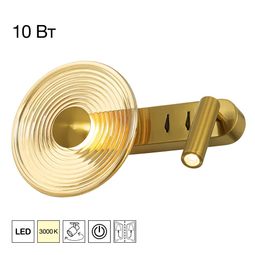 Бра с выключателем LED Corta CL245033 Citilux янтарный на 1 лампу, основание бронзовое в стиле современный хай-тек для чтения