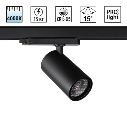 Трековый светильник LED Helix 359580 Novotech чёрный для шинопроводов серии Helix чёрный Трековый светильник LED Helix 359580 Novotech чёрный для шинопроводов серии Helix чёрный