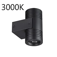 Настенный светильник уличный LED Stima 6648/12WL3 Odeon Light уличный IP67 чёрный на 1 лампу, плафон чёрный в стиле минимализм LED