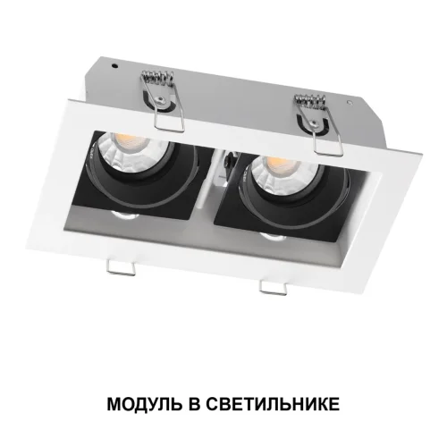 Светодиодный модуль DIMM пульт ДУ/Tuya Smart Life Mod 359820 Novotech Светодиодный модуль LED 10вт фото 5
