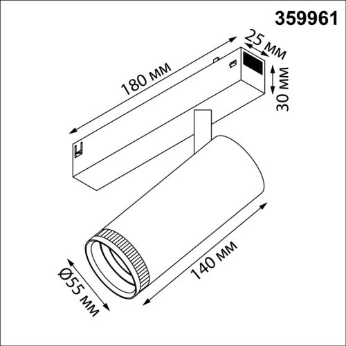 Трековый светильник LED с переключателем цветовой темперетуры Vector 359961 Novotech чёрный для шинопроводов серии Vector чёрный фото 2