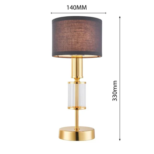 Настольная лампа Laciness 2609-1T Favourite серая 1 лампа, основание золотое металл в стиле современный  фото 2