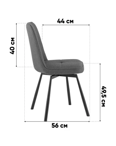Стул Boun, вращающийся, велюр темно-серый УТ000041915 Stool Group, /, ножки//, размеры - ***** фото 3