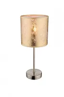 Настольная лампа AMY 15187T Globo золотая 1 лампа, основание золотое металл в стиле современный 