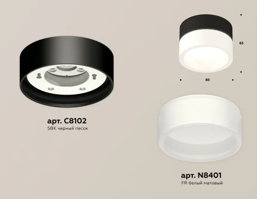 Светильник накладной XS8102015 Ambrella light белый 1 лампа, основание чёрное в стиле хай-тек круглый фото 3