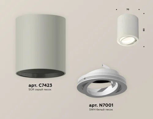 Светильник накладной Techno spot XS7423020 Ambrella light серый 1 лампа, основание серое в стиле хай-тек современный круглый фото 3